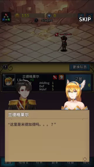 转世英雄传无限金币版