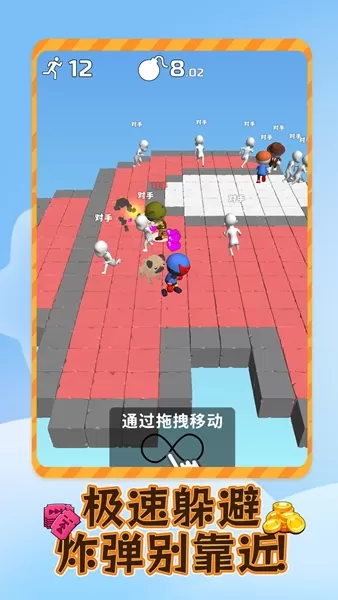 迷宫大逃亡