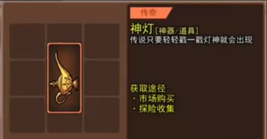 荒岛的王