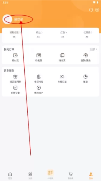 蜀光惠