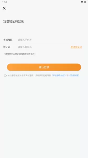 蜀光惠