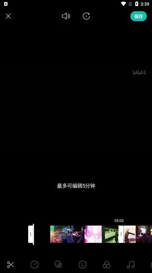 B612咔叽相机去广告版