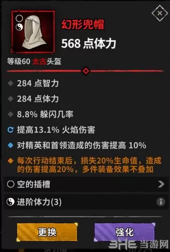 流沙之城折相思内购版