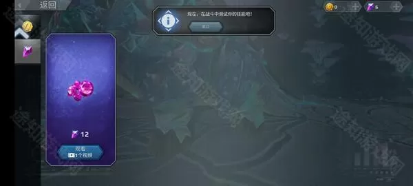 侏罗纪怪兽世界