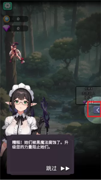 魔物娘传奇不减反增版