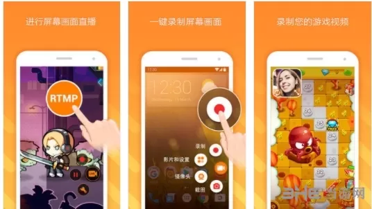 小熊录屏破解版安卓最新版本