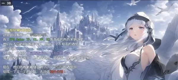 缝合尖塔