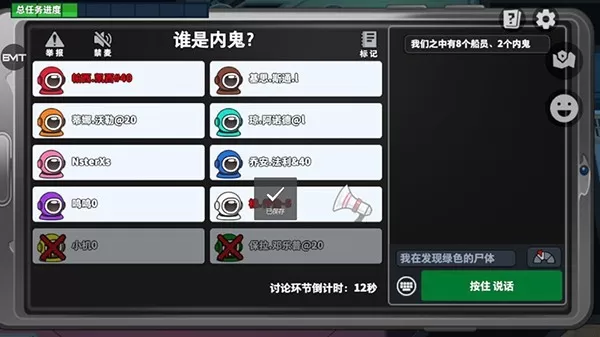 太空杀国际服