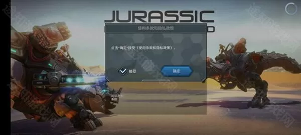 侏罗纪怪兽世界