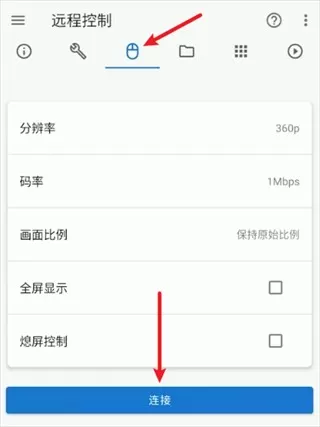 甲壳虫ADB助手高级版