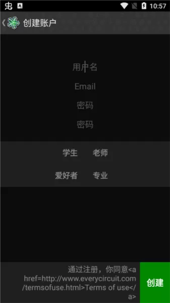 电路模拟器中文破解版