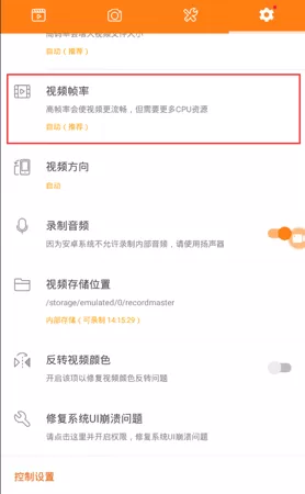 小熊录屏破解版安卓最新版本
