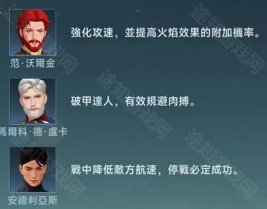 大航海时代传说国服