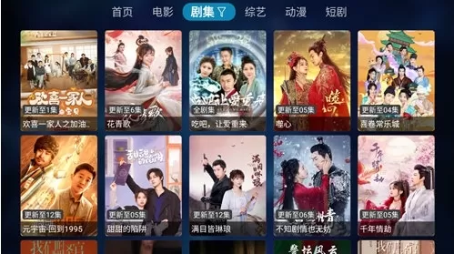 松鼠TV盒子版