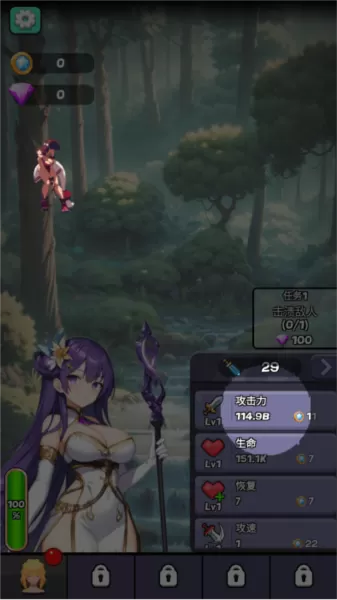 魔物娘传奇不减反增版