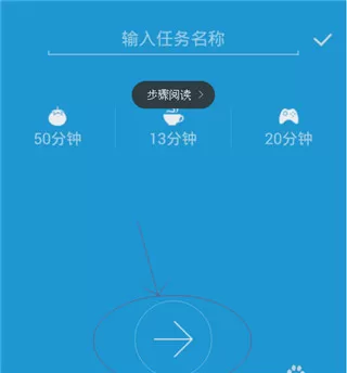 番茄空间