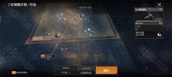 无尽的拉格朗日渠道服