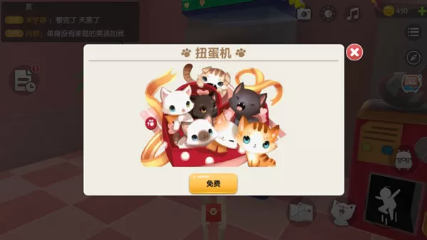 养了个猫最新版