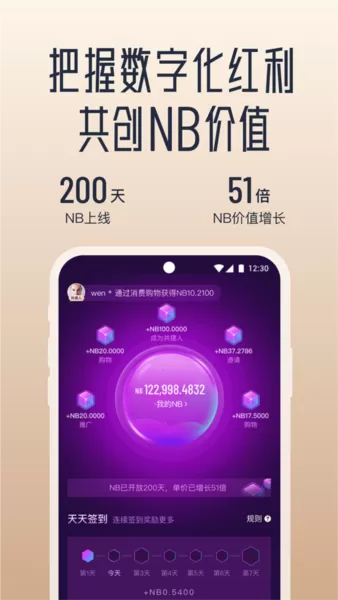 真厉害