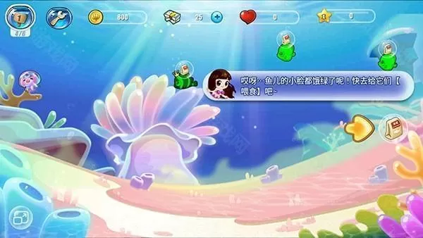 开心水族箱(华为版)