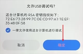甲壳虫ADB助手高级版