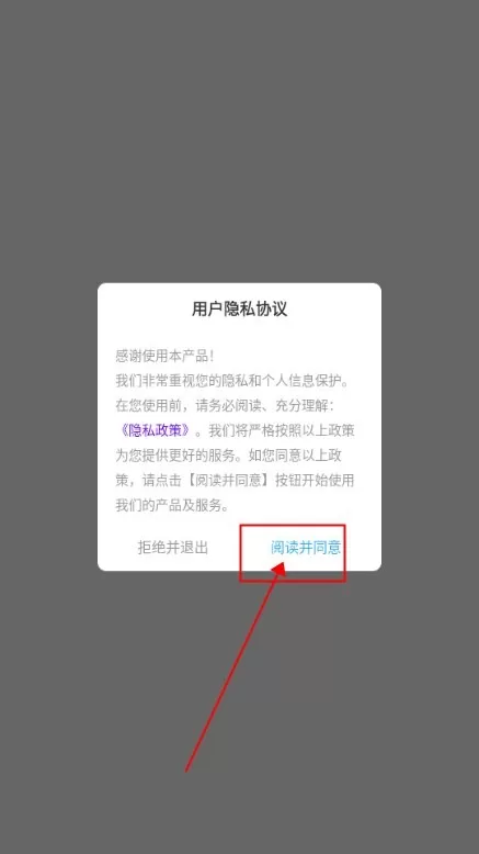 瞬搭壁纸