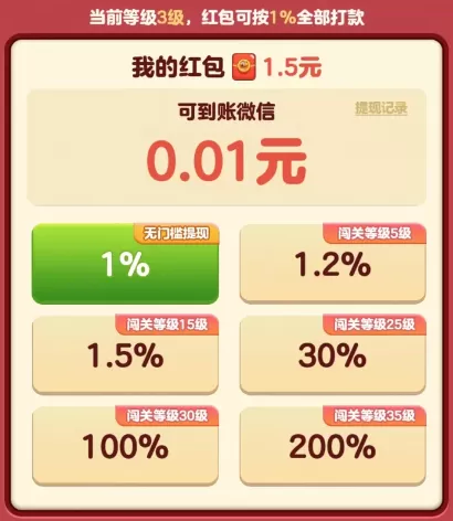 小熊削削乐