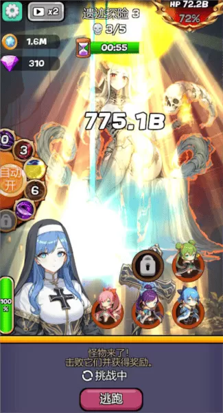 魔物娘传奇不减反增版