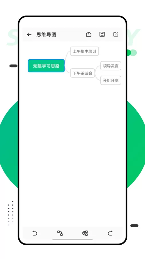 笔杆文库