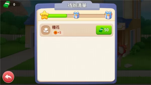 家居设计合并