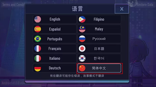 加查加plus