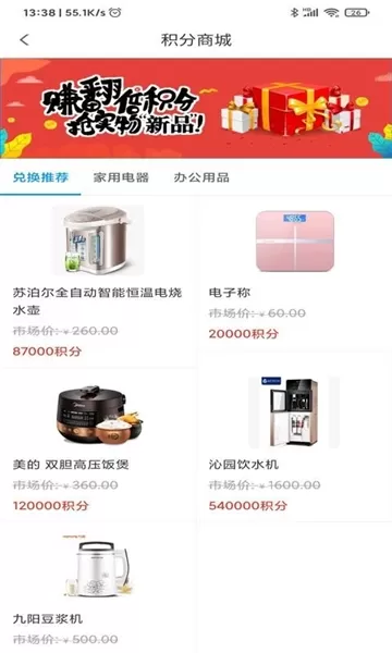 好药在线