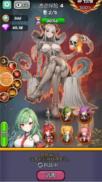 魔物娘传奇不减反增版