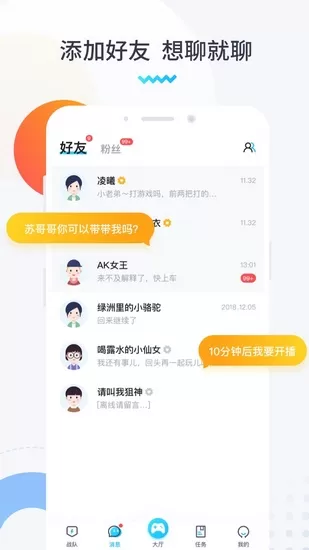 进圈软件手机版