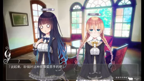 迷途羊的果树园汉化版