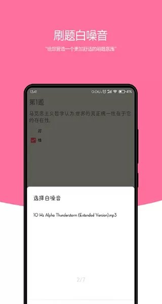 刷题小工坊