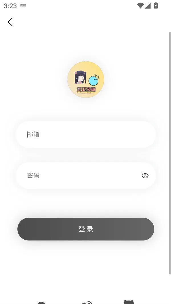 灵玉漫画