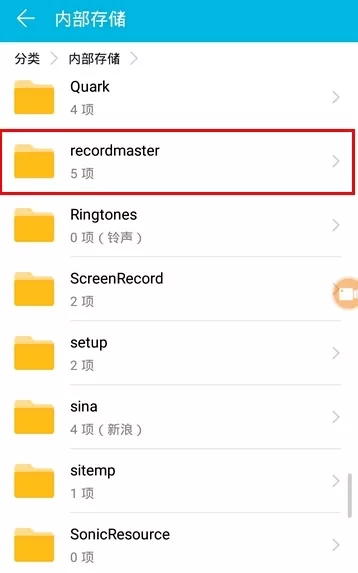 小熊录屏破解版安卓最新版本