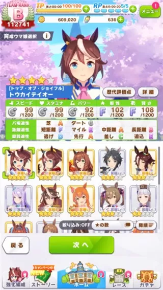 赛马娘韩服
