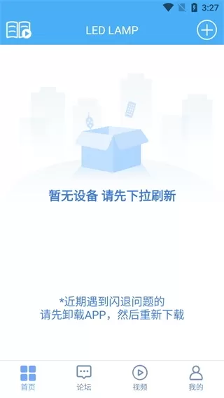 LED LAMP