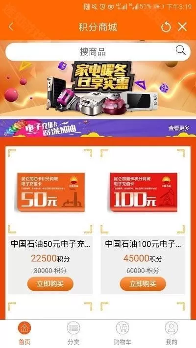 中油员工宝昆仑ulink