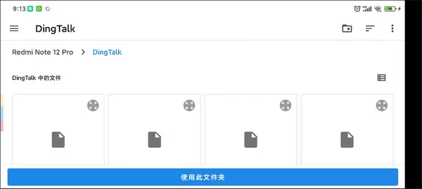 yuzu捐赠版