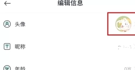 进圈软件手机版