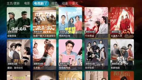 滴稳TV电视盒子版