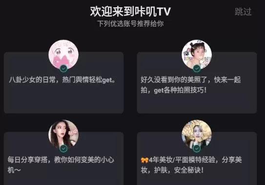 B612咔叽相机去广告版