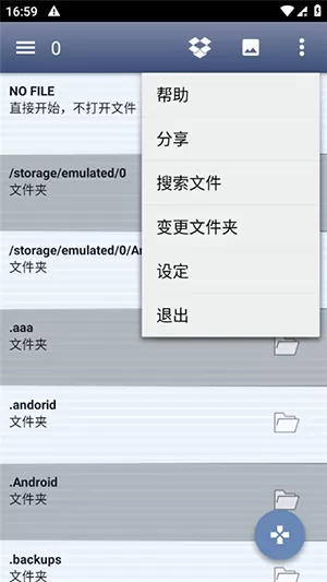 VGBAnext