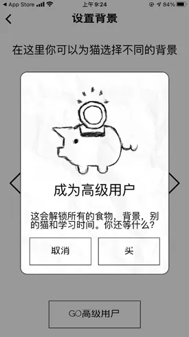 fattycat安卓版