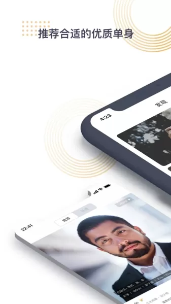 Adore爱到
