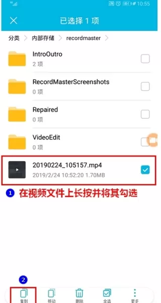 小熊录屏破解版安卓最新版本