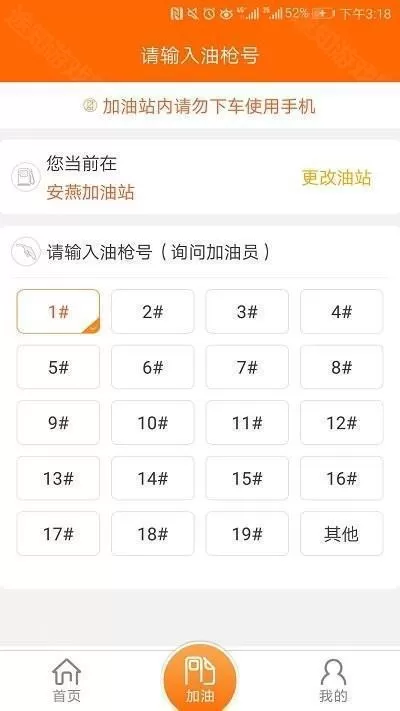中油员工宝昆仑ulink